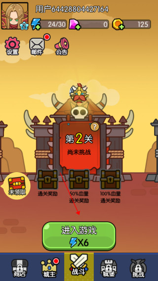 我在神界刷装备手游