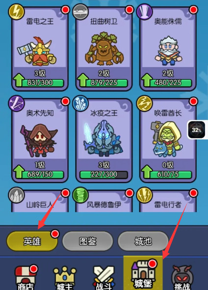 我在神界刷装备手游