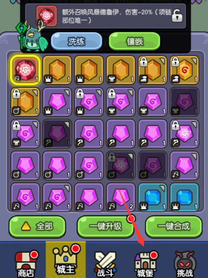 我在神界刷装备手游