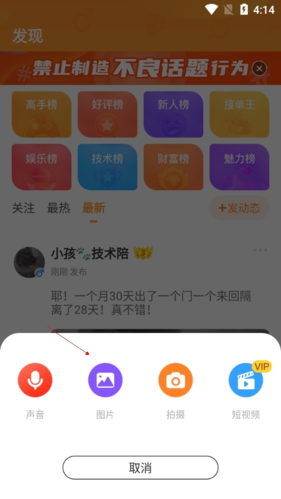 小鹿组队(原小鹿电竞)官方正版