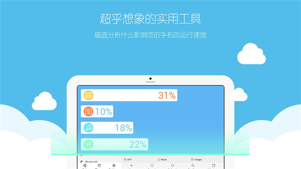 es文件浏览器车机版截图3