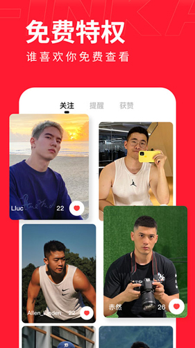 翻咔历史版本截图2