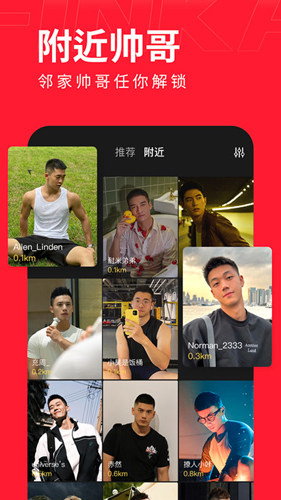 翻咔历史版本截图4