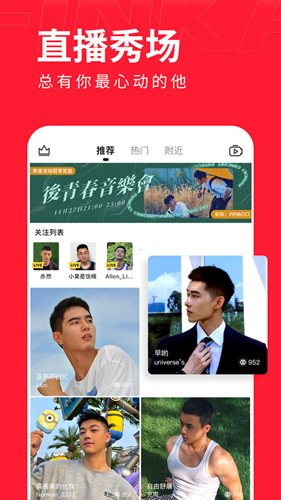 翻咔历史版本截图3
