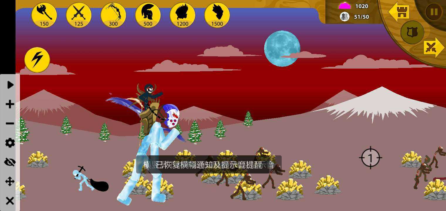 StickWarLegacy魔改版截图5