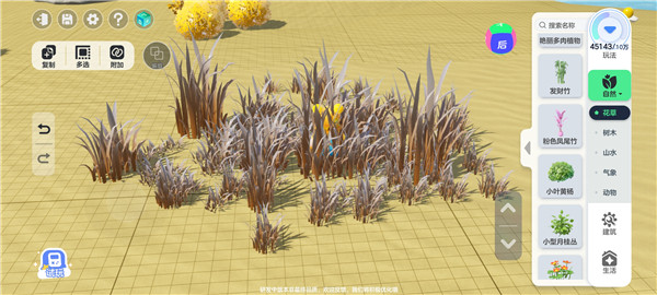 元梦之星体验服截图7