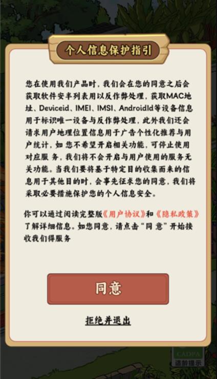 我的小农庄手机版截图3