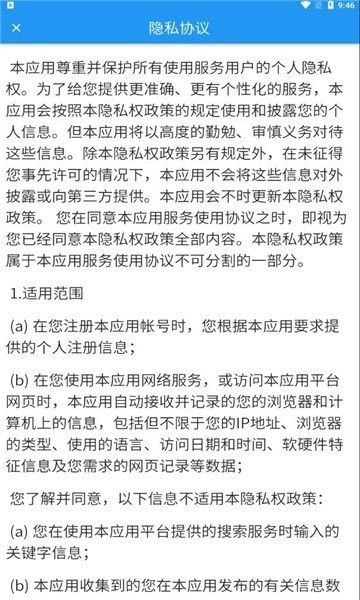 掌上精达(掌上KD)手机版截图2