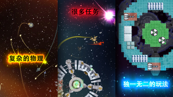 视界线(Event Horizon)截图1