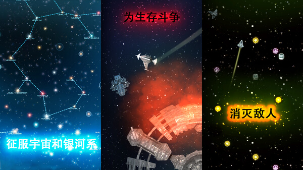 视界线(Event Horizon)截图2