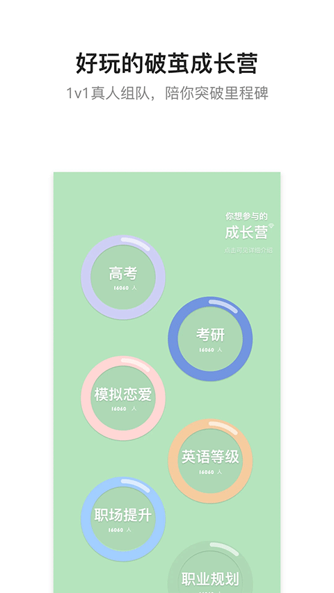 hope时间胶囊截图5