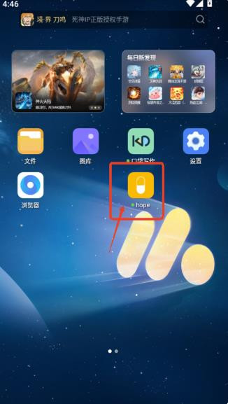 hope时间胶囊
