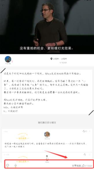 hope时间胶囊
