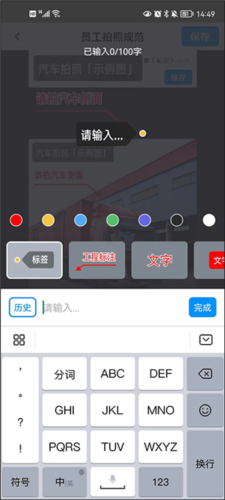 今日水印相机2025
