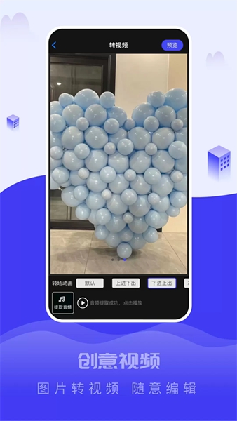 截图大王手机版截图1