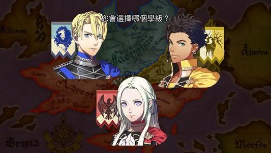 火焰纹章风花雪月手机版截图2