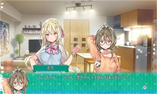 一生推不如一生恋手机汉化版截图1