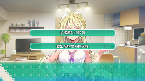 一生推不如一生恋手机汉化版