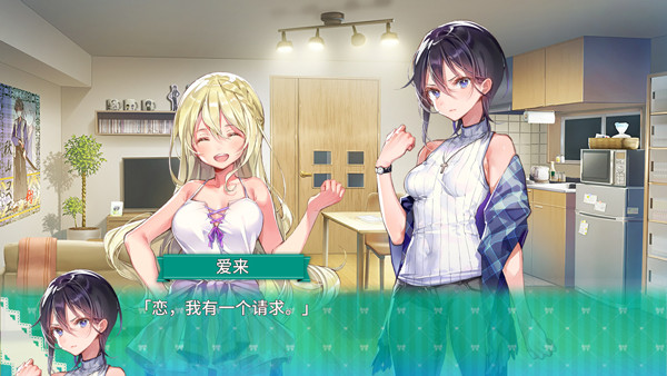 一生推不如一生恋手机汉化版