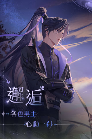 代号鸢简中服截图1