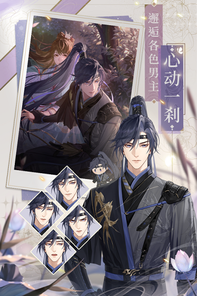 代号鸢简中服截图3