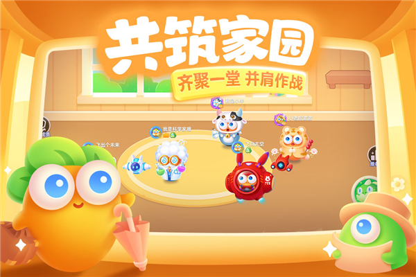 保卫萝卜3单机版截图5