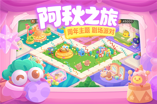 保卫萝卜3单机版截图4