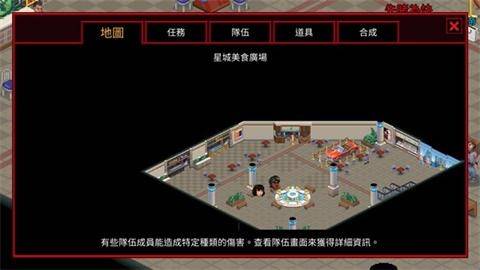 怪奇物语3像素冒险中文版