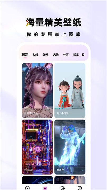 时光主题壁纸手机版截图1
