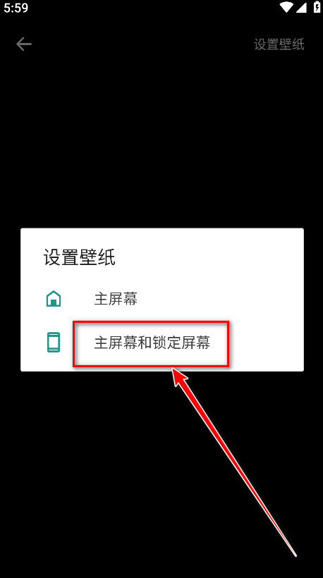 时光主题壁纸手机版