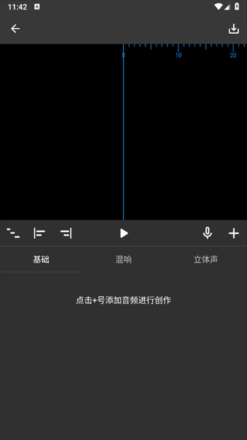 超维音乐剪辑助手