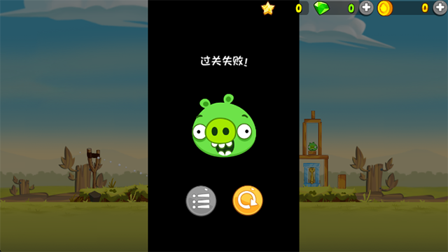 愤怒的小鸟经典归来国际服截图2