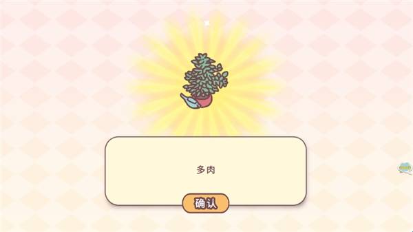 女朋友的恋爱小屋手机版