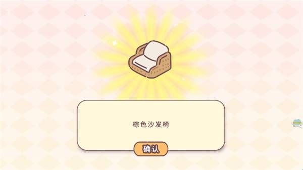 女朋友的恋爱小屋手机版