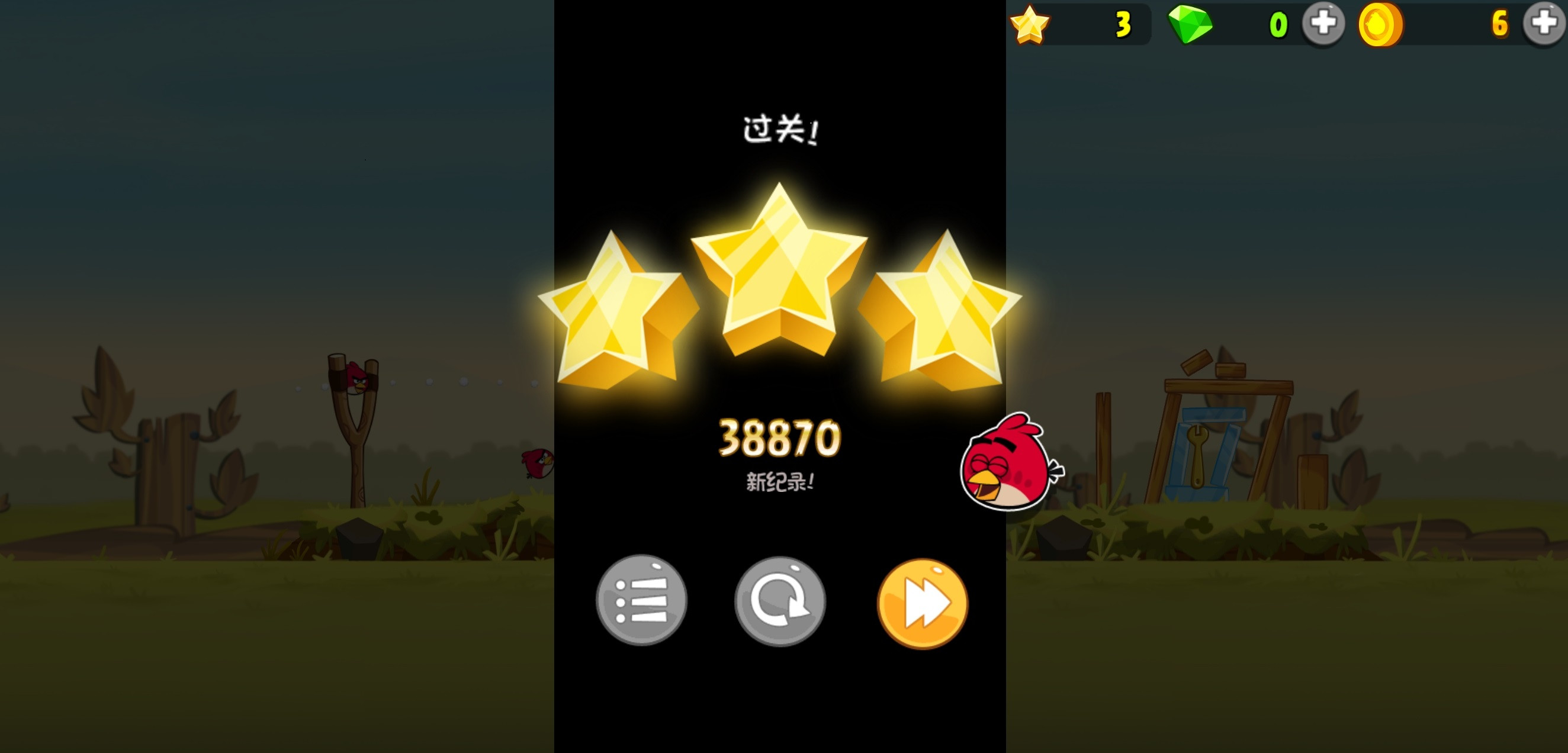 愤怒的小鸟经典归来国际服