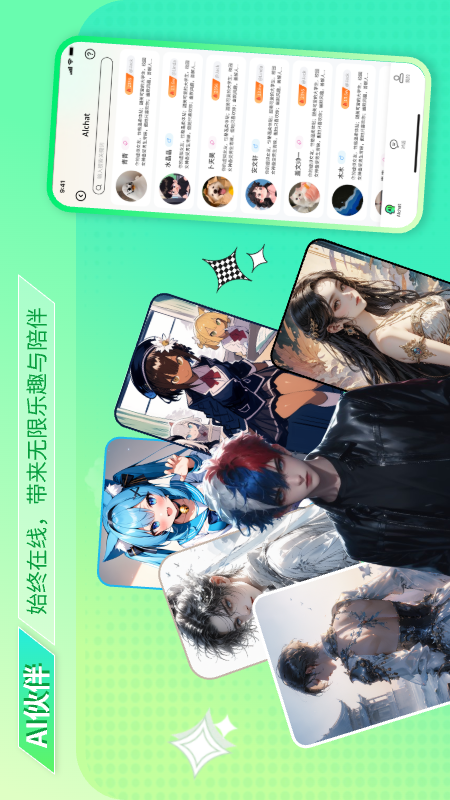 次元派漫画正版截图2