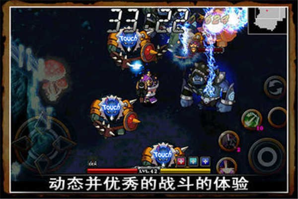 泽诺尼亚4单机版截图1