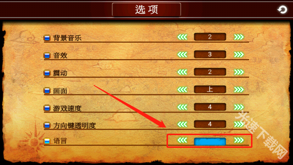泽诺尼亚4单机版