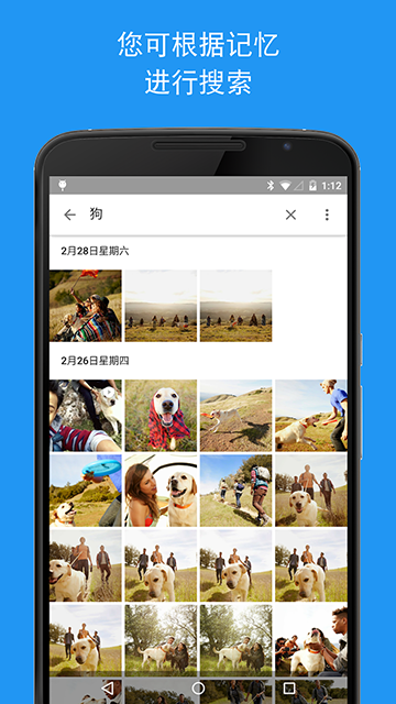 谷歌相册精简版截图3