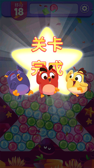 愤怒的小鸟梦幻爆破手机版