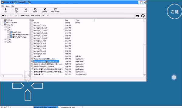 易游模拟器手机版9