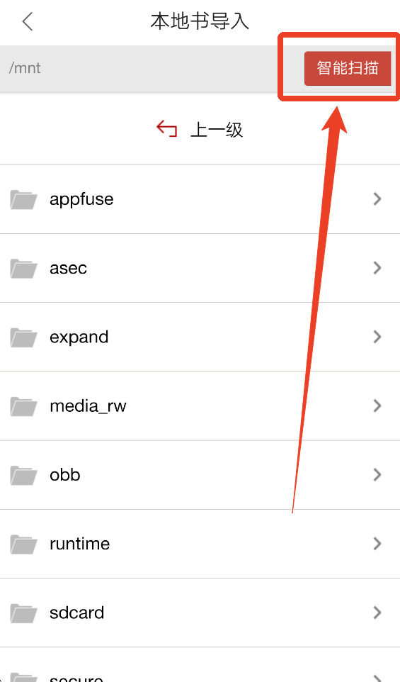 网易云看书手机版