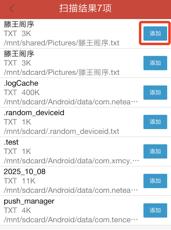 网易云看书手机版