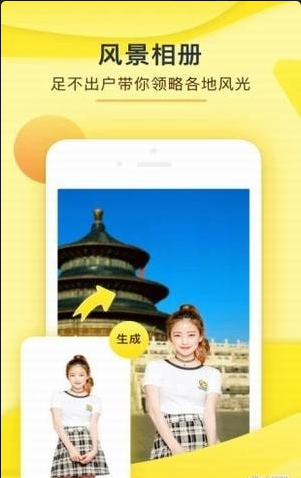 玉米相册正式版截图2