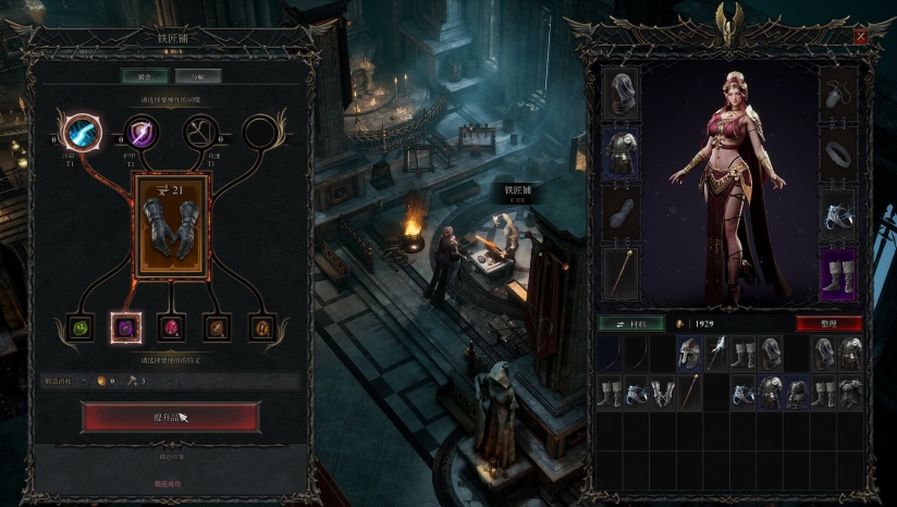 秘境夺金2026安卓版截图4