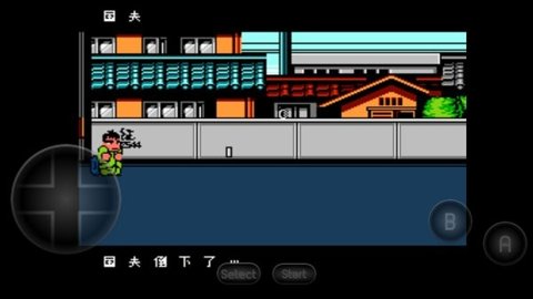 热血物语中文版截图1