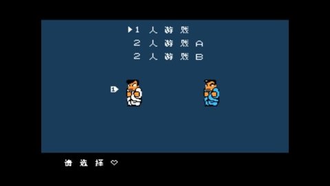热血物语中文版截图3