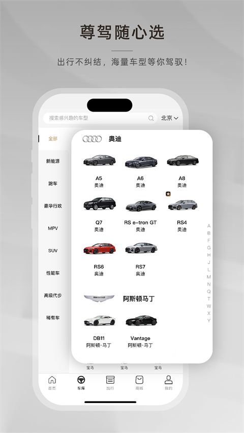 光速超跑手机版截图3