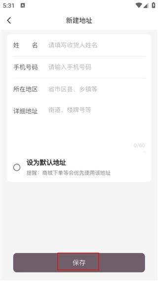 光速超跑手机版