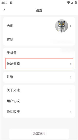 光速超跑手机版